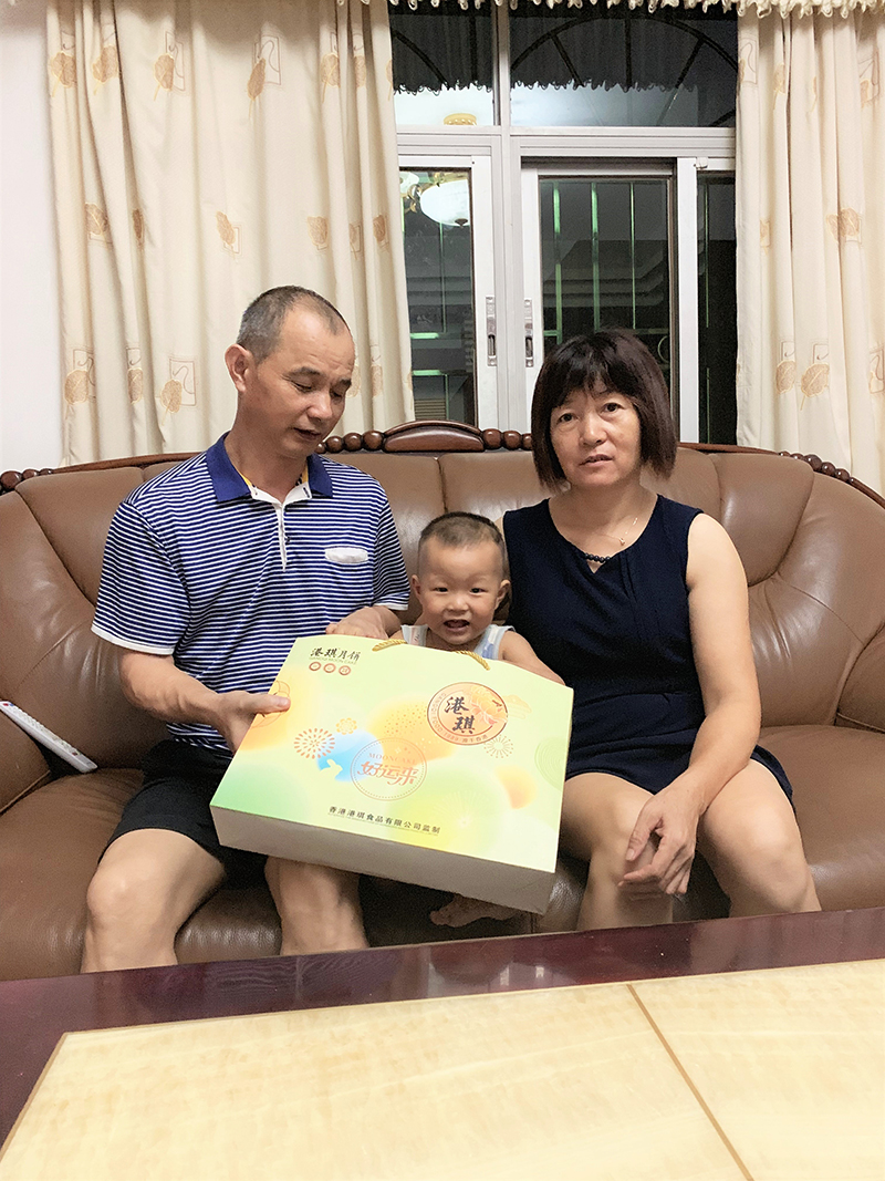 有家&middot; 有爱| 2020超凡国际电子第一季生日晚会！